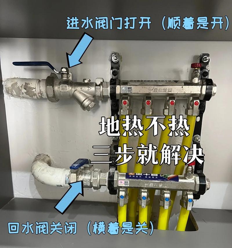 热水器小阀门开启方法是什么？操作时需注意什么？