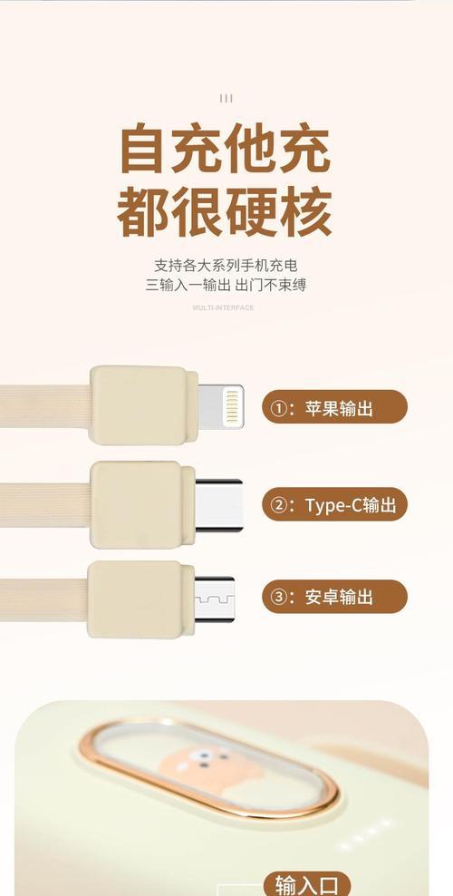 移动手机电源壳拆卸步骤是什么？