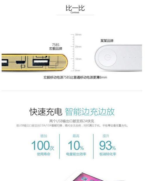 移动手机电源壳拆卸步骤是什么？