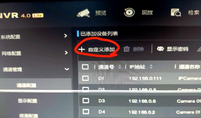手机摄像头连接电脑直播的方法是什么？