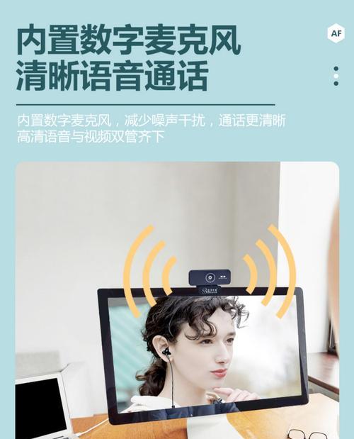 手机摄像头连接电脑直播的方法是什么？