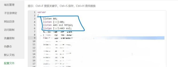宝塔服务器ip地址更改方法是什么？更改过程中应注意什么？