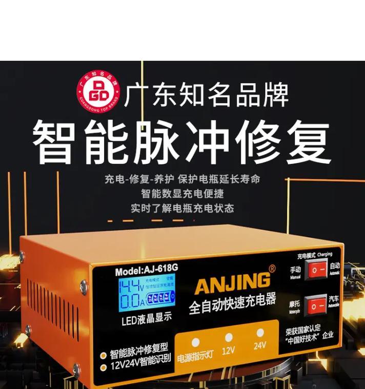神州炫龙笔记本充电器功率是多少？选择充电器时应注意什么？