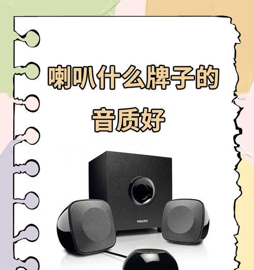 车内音箱音量调节的正确方法是什么？