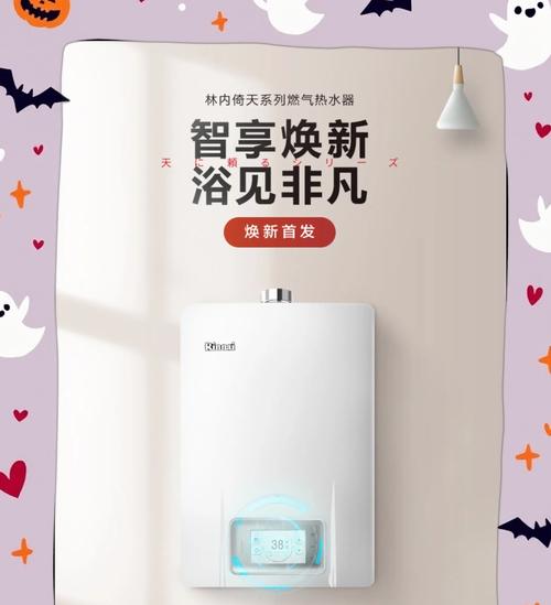 热水器无电故障原因有哪些？