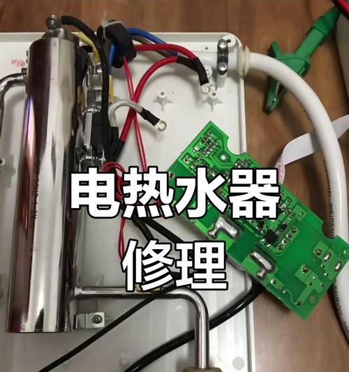 热水器无电故障原因有哪些？
