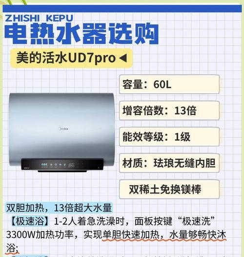 热水器无电故障原因有哪些？