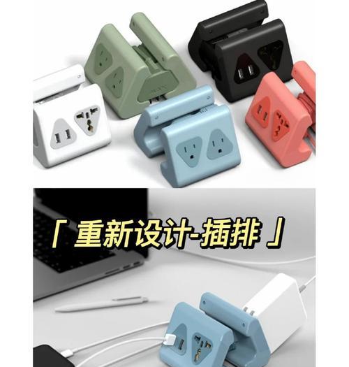 充电器插座上的小方块是什么部件？