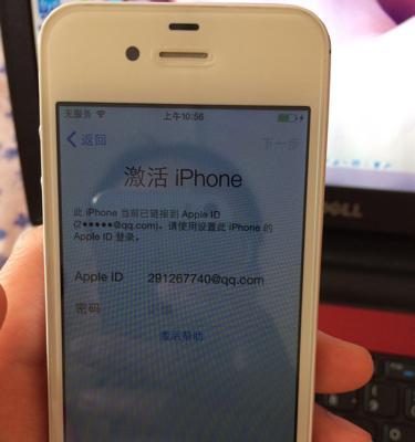 如何避免苹果手机出现紫斑？