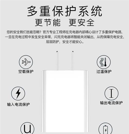 红米redse平板需要多少瓦充电器？