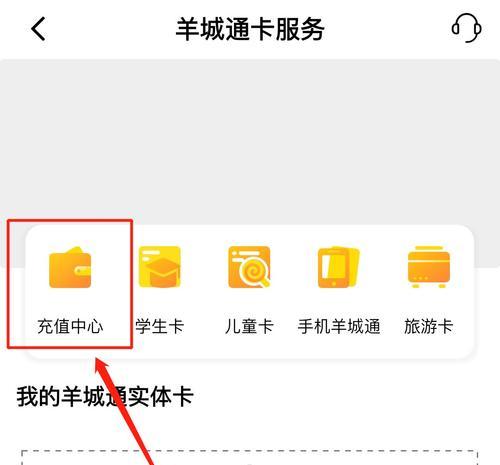 抖音智能手表如何充值话费？充值流程是怎样的？