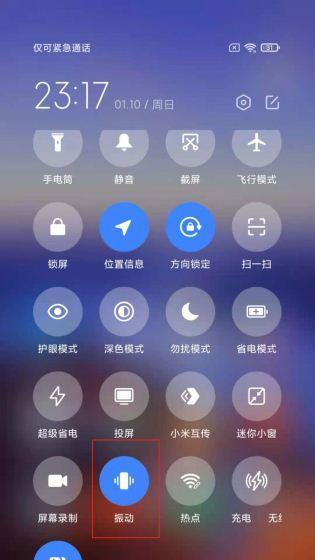 小米11无铃声怎么办？如何快速解决？