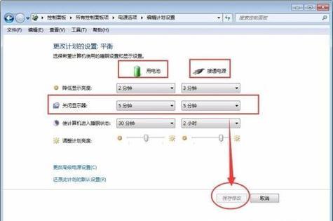 华为桌面电脑显示器如何调整？调整显示器有哪些步骤？