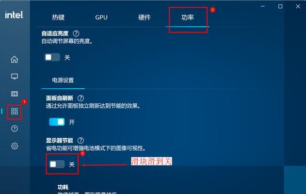 华为桌面电脑显示器如何调整？调整显示器有哪些步骤？