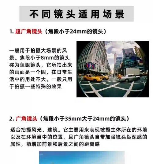 照相机镜头如何调整焦距以稳定图像？
