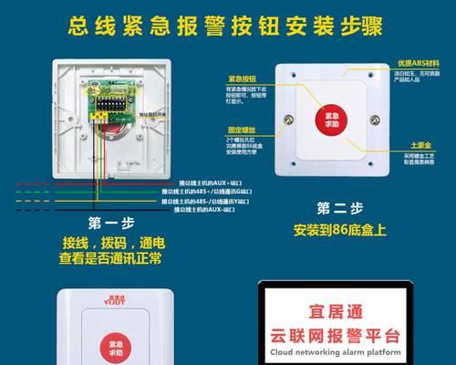 平板电脑的紧急呼叫功能怎么激活？使用过程中有哪些限制？