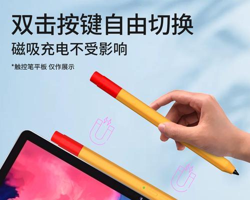 联想手写笔固件包如何使用？固件包使用步骤是什么？