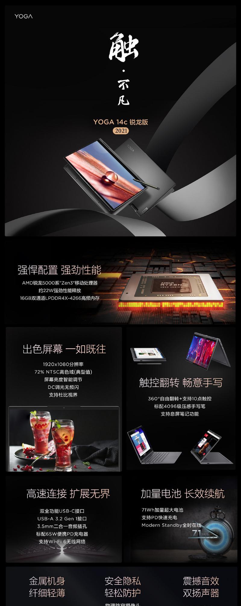 联想手写笔固件包如何使用？固件包使用步骤是什么？