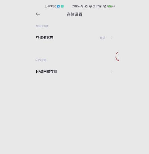 米家智能摄像头手机使用方法是什么？