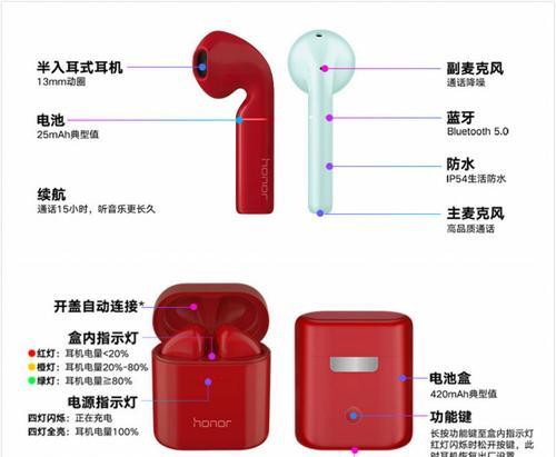 荣耀耳机序列号查看步骤是什么？
