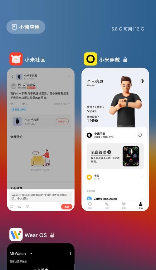 苹果家居与小米手机连接失败怎么办？