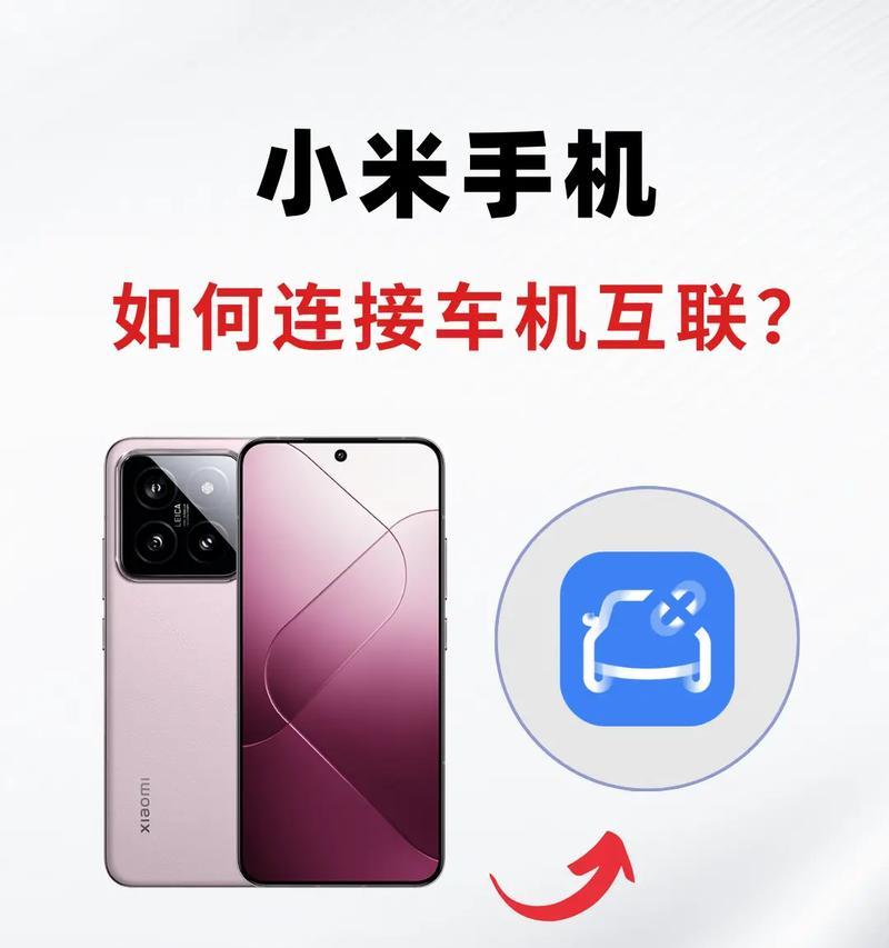苹果家居与小米手机连接失败怎么办？