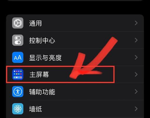 苹果家居与小米手机连接失败怎么办？