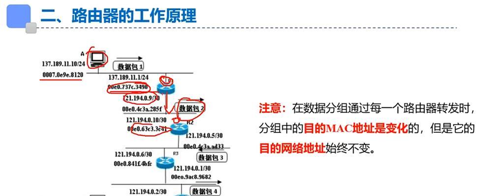 多设备网关设置相互广播的步骤是什么？