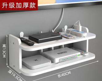 如何解决免打孔电视机顶盒架过窄问题？