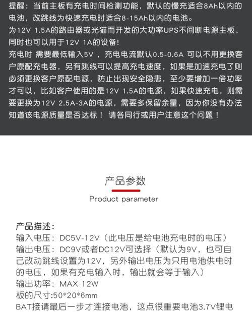 与锂同行充电器性能如何？使用体验有哪些特点？