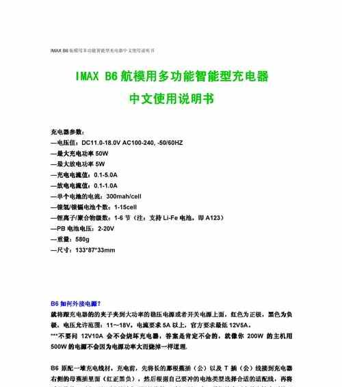 安可充电器多口充电效率如何？多设备充电时应注意什么？