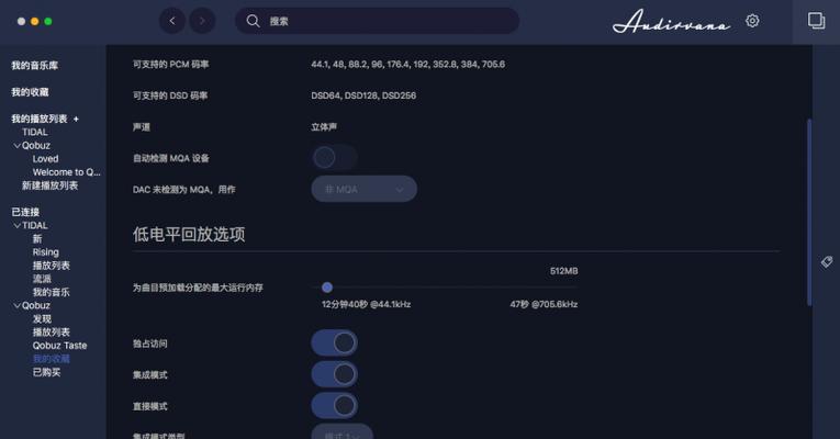 第三代马卡usb音乐播放器如何使用？使用中常见问题有哪些？