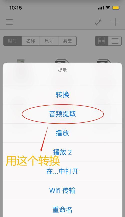 苹果x手机获取铃声的途径有哪些？如何设置自定义铃声？