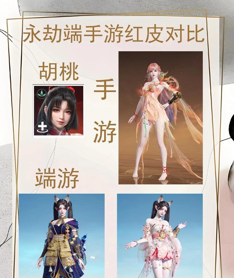 永劫无间手游服务器名称是什么？