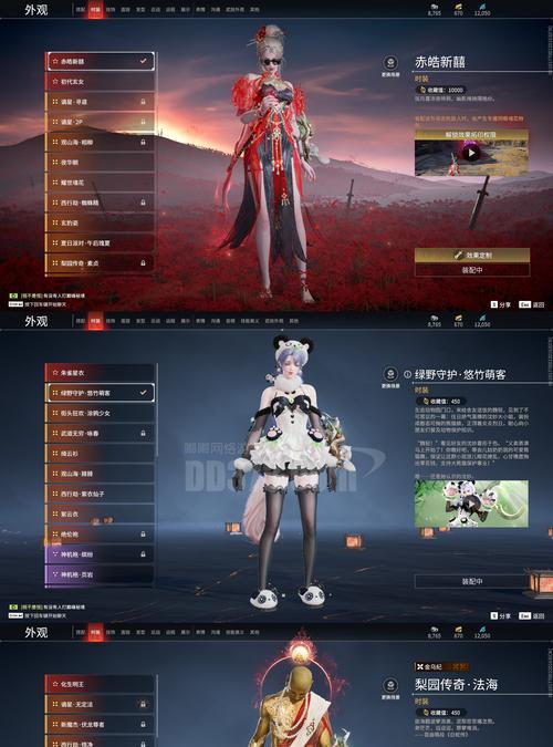 永劫无间手游服务器名称是什么？