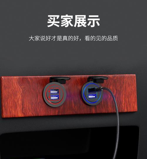 车辆手机快递充电器使用指南？