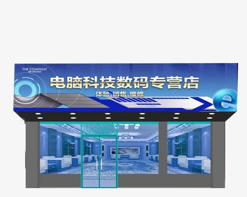 古镇电脑配件店位置如何查找？