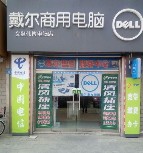 古镇电脑配件店位置如何查找？