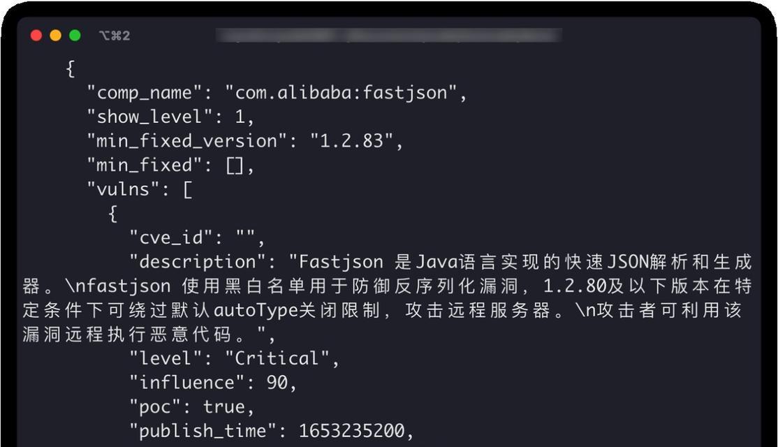 拒绝服务器漏洞怎么解决？有哪些有效方法？