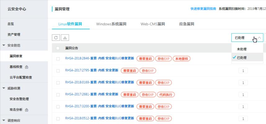 拒绝服务器漏洞怎么解决？有哪些有效方法？