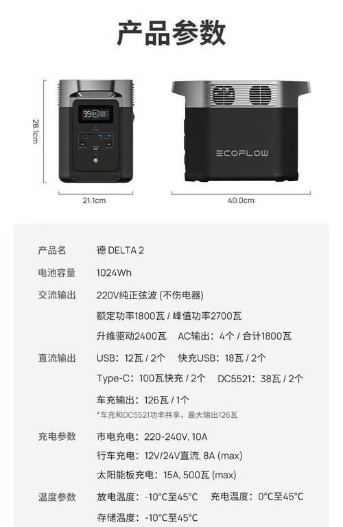 苹果手机备用移动电源的正确使用方法是什么？