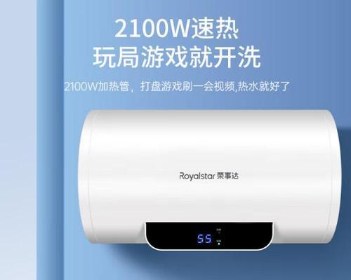 哪个品牌的充电热水器既好用又省电？