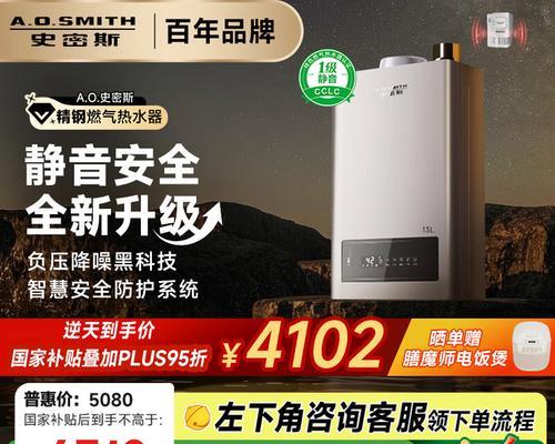 哪个品牌的充电热水器既好用又省电？