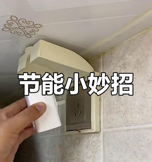 无线转换插座热水器使用方法是什么？