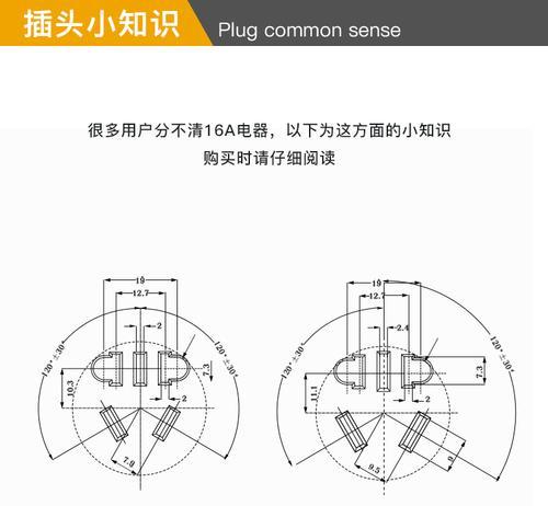 无线转换插座热水器使用方法是什么？