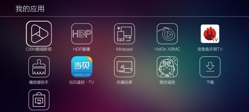 随身音乐播放器机顶盒拆解步骤？