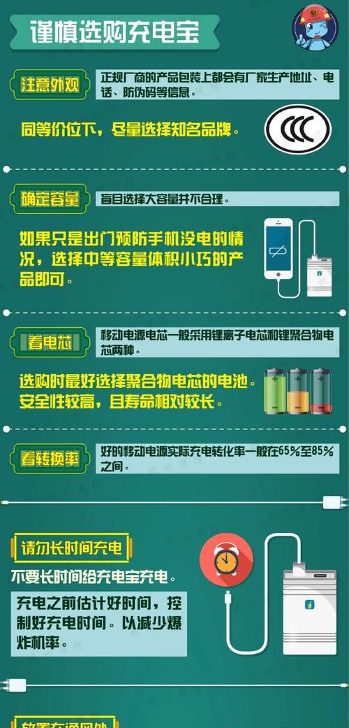 手机轻薄移动电源的正确使用方法是什么？