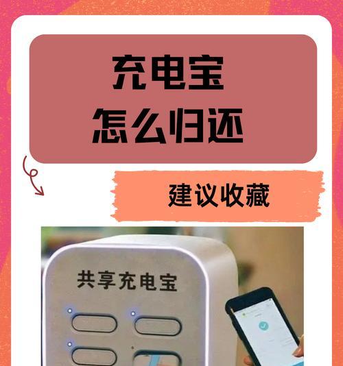 手机轻薄移动电源的正确使用方法是什么？