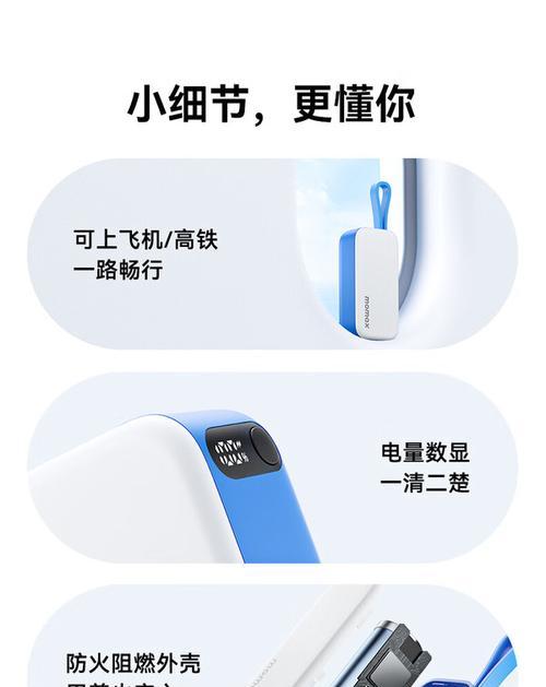 手机轻薄移动电源的正确使用方法是什么？