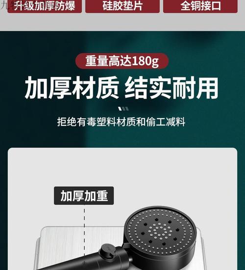 热水器四个喷头安装步骤是什么？